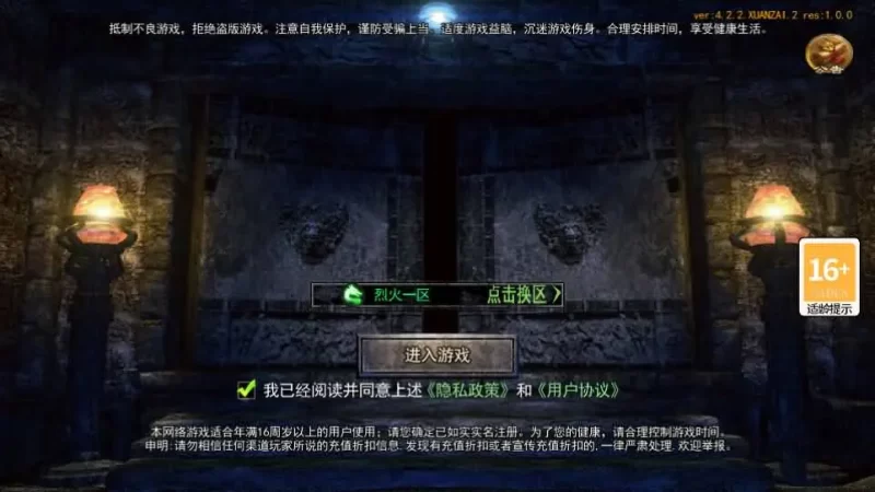 白日门传奇手游【烈火征程-江湖无限刀多区跨服完整版】最新打包Win系服务端+详细搭建教程+全套源码+GM管理授权后台+安卓客户端-青橙资源网-手游源码,端游源码,网页游戏,H5游戏源码下载