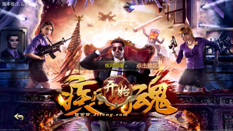 白日门传奇手游【疾风剑影-天下战魂】最新整理WIN服务端+详细架设教程+GM后台+清档+安卓客户端-青橙资源网-手游源码,端游源码,网页游戏,H5游戏源码下载