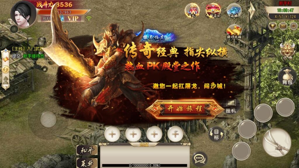 图片[3]-白日门传奇手游【疾风剑影-天下战魂】最新整理WIN服务端+详细架设教程+GM后台+清档+安卓客户端-青橙资源网-手游源码、端游源码、H5游戏源码下载!