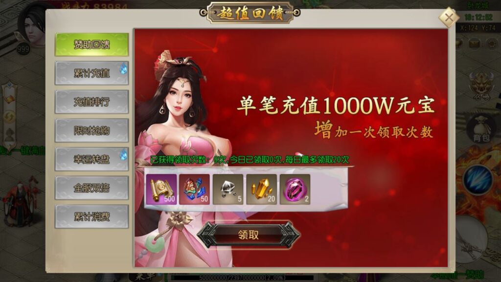 图片[7]-白日门传奇手游【疾风剑影-天下战魂】最新整理WIN服务端+详细架设教程+GM后台+清档+安卓客户端-青橙资源网-手游源码、端游源码、H5游戏源码下载!
