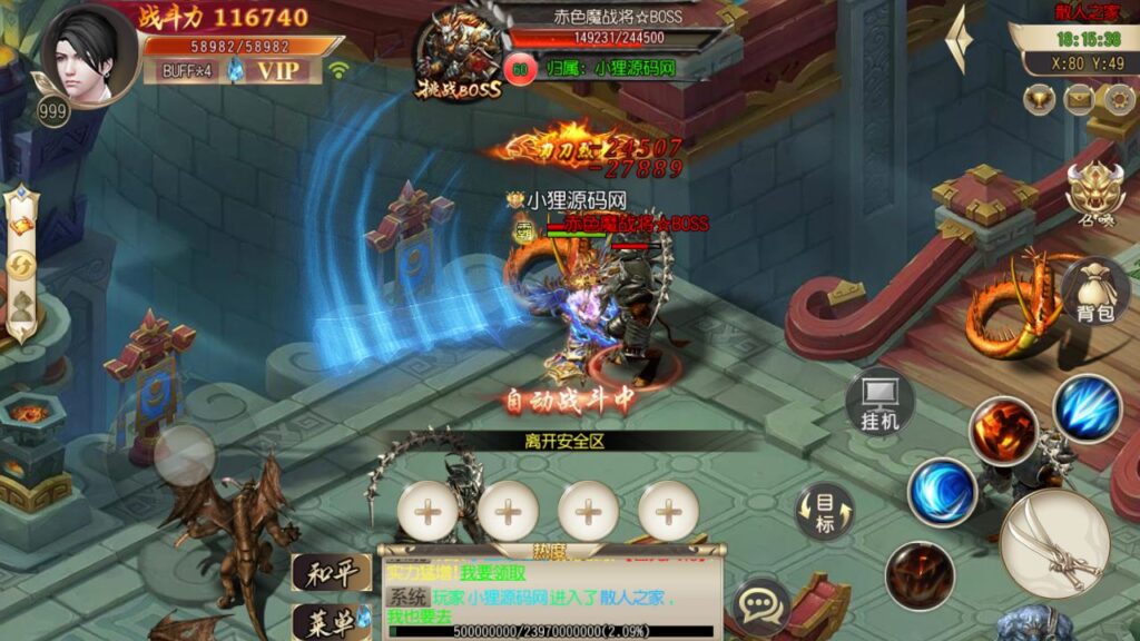 图片[11]-白日门传奇手游【疾风剑影-天下战魂】最新整理WIN服务端+详细架设教程+GM后台+清档+安卓客户端-青橙资源网-手游源码、端游源码、H5游戏源码下载!