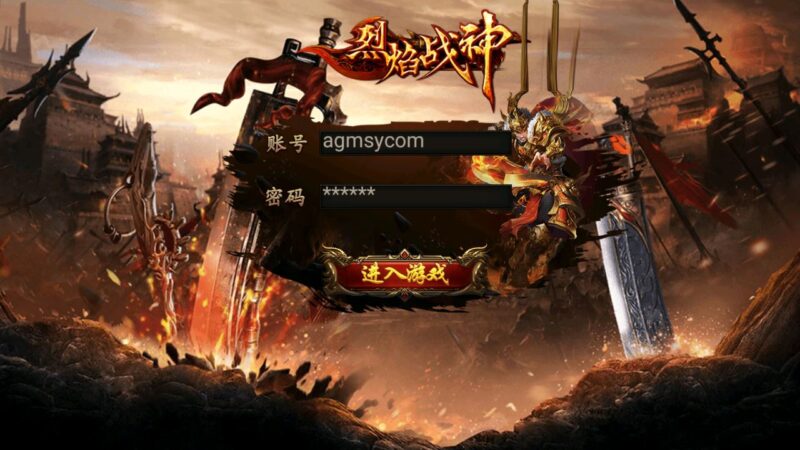 幽冥传奇手游【烈火战魂单职业版】最新整理WIN服务端+详细架设教程+GM运营后台+清档+安卓客户端-青橙资源网-手游源码,端游源码,网页游戏,H5游戏源码下载