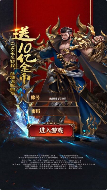 三网仙侠H5游戏【无敌剑宗-仙道奇缘H5】最新整理Linux手工服务端+详细架设教程+GM管理后台-青橙资源网-手游源码,端游源码,网页游戏,H5游戏源码下载