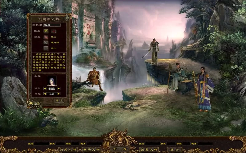 星河引擎传世端游【十里沧澜-九州战歌】2025最新打包Win系服务端+详细搭建教程+彩虹登陆器+PC客户端-青橙资源网-手游源码,端游源码,网页游戏,H5游戏源码下载