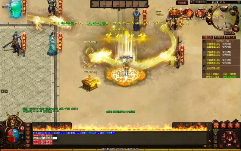 星河引擎传世端游【无尽试炼-激战到底】最新打包Win系服务端+详细搭建教程+彩虹登陆器+PC客户端-青橙资源网-手游源码,端游源码,网页游戏,H5游戏源码下载