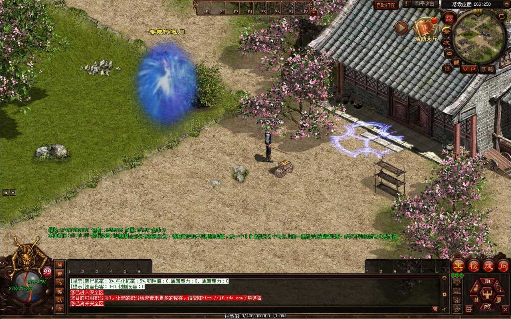 图片[8]-星河引擎传世端游【天下无双-元符箓顶峰】Win系服务端+详细搭建教程+彩虹登陆器+PC客户端-青橙资源网-手游源码、端游源码、H5游戏源码下载!