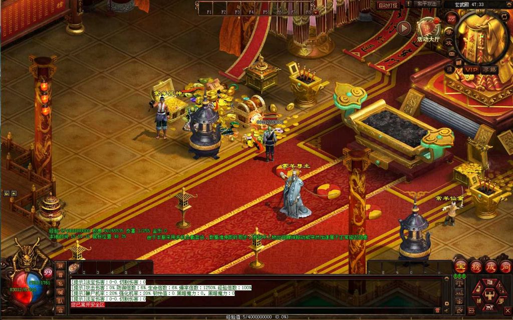 图片[12]-星河引擎传世端游【天下无双-元符箓顶峰】Win系服务端+详细搭建教程+彩虹登陆器+PC客户端-青橙资源网-手游源码、端游源码、H5游戏源码下载!