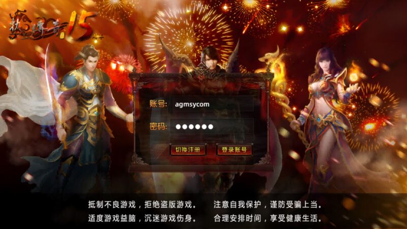 白日门传奇手游【狂暴屠龙-牛气冲天单职业】最新打包WIN服务端+架设教程+GM管理后台+游戏清档+安卓苹果双端-青橙资源网-手游源码,端游源码,网页游戏,H5游戏源码下载