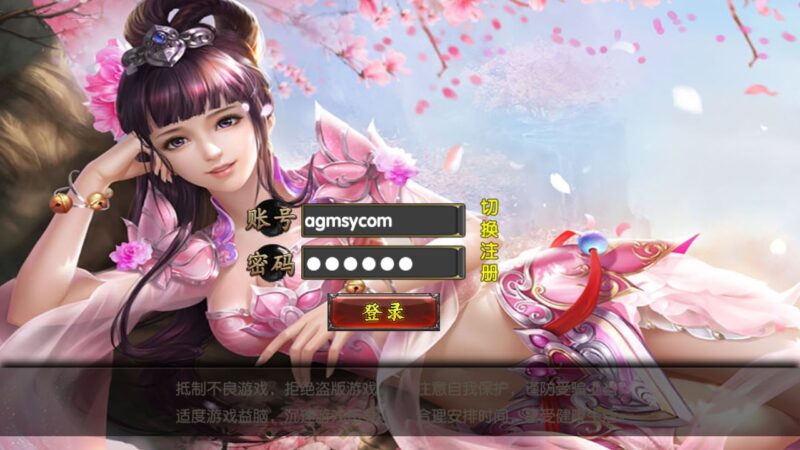 白日门传奇手游【冰雪老道-散人战歌文明版】最新打包WIN服务端+详细架设教程+GM管理后台+游戏清档+安卓苹果双端-青橙资源网-手游源码,端游源码,网页游戏,H5游戏源码下载