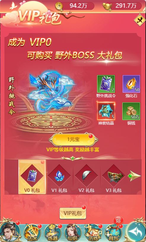 图片[11]-三网仙侠H5游戏【御剑斩魔录H5优化版】最新打包WIN服务端+详细架设教程+GM授权后台-青橙资源网
