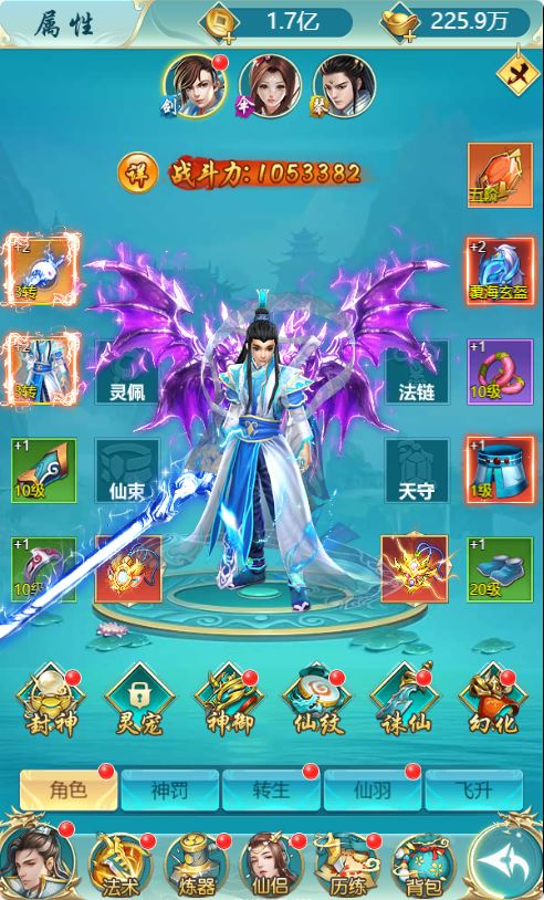 图片[12]-三网仙侠H5游戏【御剑斩魔录H5优化版】最新打包WIN服务端+详细架设教程+GM授权后台-青橙资源网