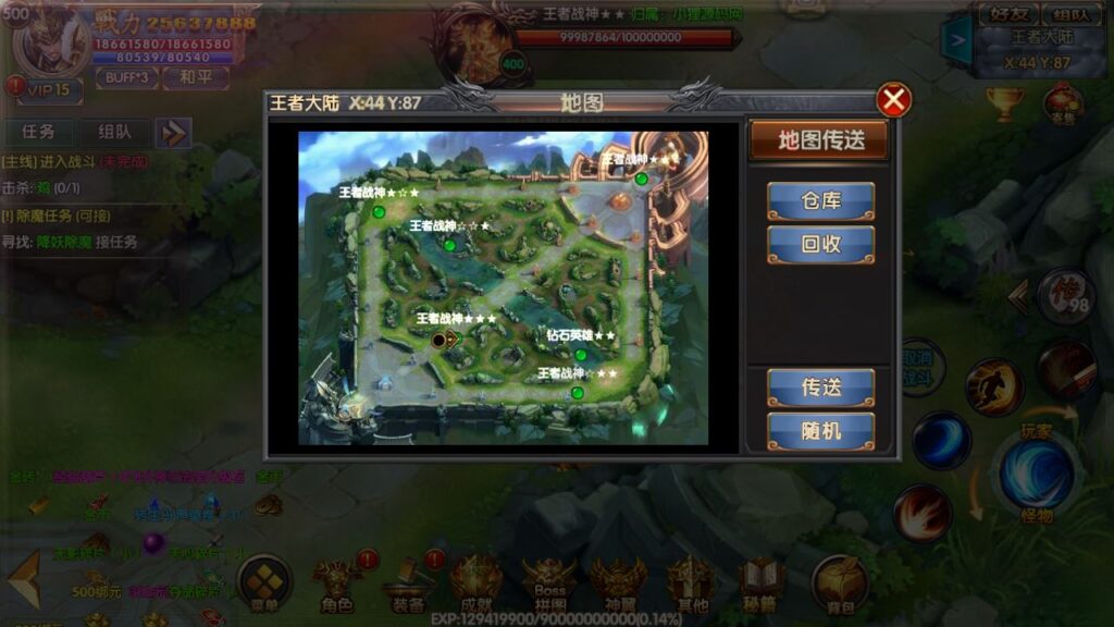 图片[15]-白日门传奇手游【上古轩辕冰雪单职业】最新打包WIN服务端+详细架设教程+GM管理后台+游戏清档+安卓苹果端-青橙资源网-手游源码、端游源码、H5游戏源码下载!