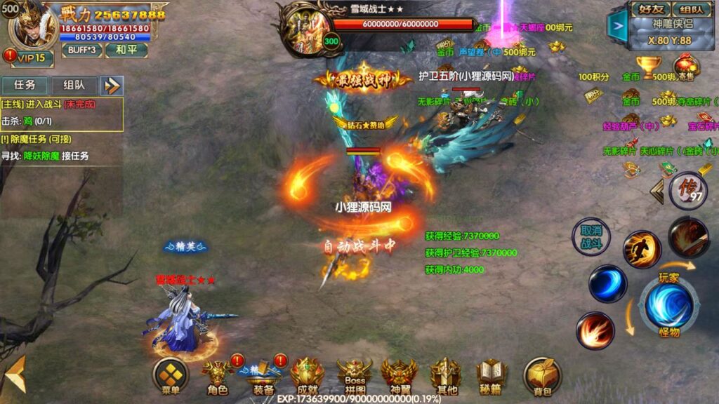 图片[17]-白日门传奇手游【上古轩辕冰雪单职业】最新打包WIN服务端+详细架设教程+GM管理后台+游戏清档+安卓苹果端-青橙资源网-手游源码、端游源码、H5游戏源码下载!