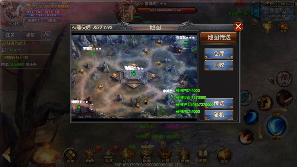 图片[18]-白日门传奇手游【上古轩辕冰雪单职业】最新打包WIN服务端+详细架设教程+GM管理后台+游戏清档+安卓苹果端-青橙资源网-手游源码、端游源码、H5游戏源码下载!
