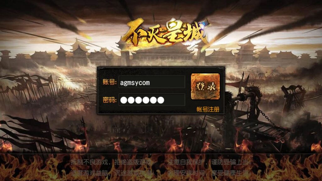 白日门传奇手游【不灭沙城-独霸天下】最新打包WIN服务端+详细架设教程+GM后台+游戏清档+安卓苹果端-青橙资源网-手游源码、端游源码、H5游戏源码下载!