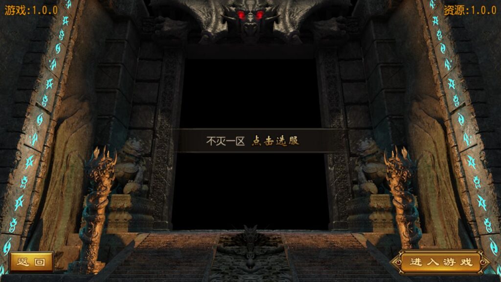 图片[2]-白日门传奇手游【不灭沙城-独霸天下】最新打包WIN服务端+详细架设教程+GM后台+游戏清档+安卓苹果端-青橙资源网-手游源码、端游源码、H5游戏源码下载!