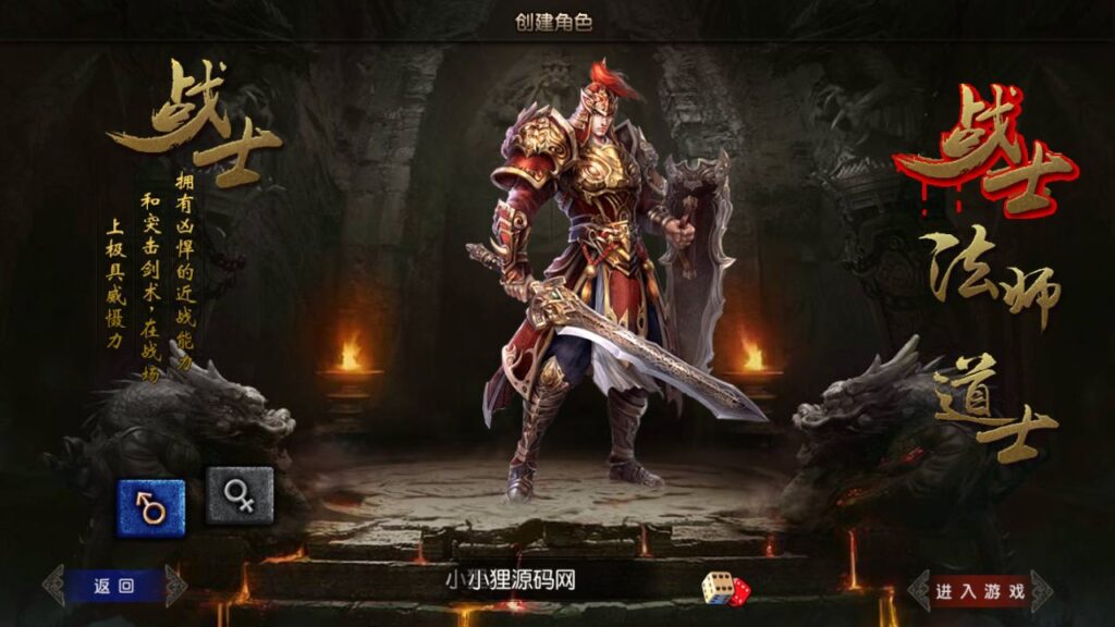 图片[3]-白日门传奇手游【不灭沙城-独霸天下】最新打包WIN服务端+详细架设教程+GM后台+游戏清档+安卓苹果端-青橙资源网-手游源码、端游源码、H5游戏源码下载!