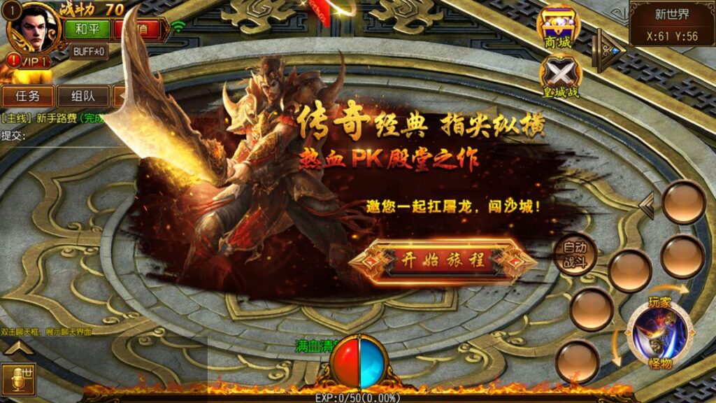 图片[4]-白日门传奇手游【不灭沙城-独霸天下】最新打包WIN服务端+详细架设教程+GM后台+游戏清档+安卓苹果端-青橙资源网-手游源码、端游源码、H5游戏源码下载!