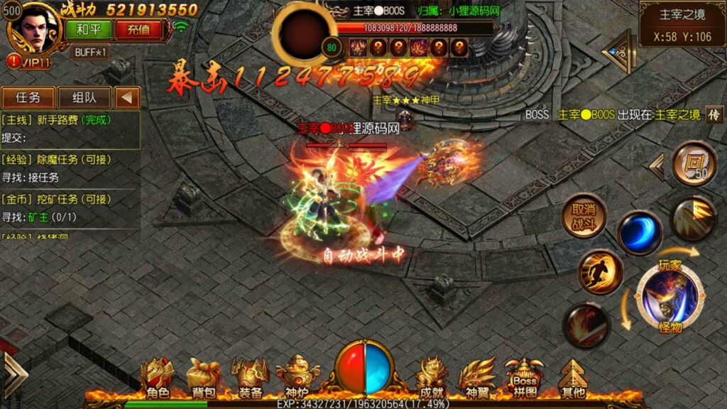 图片[9]-白日门传奇手游【不灭沙城-独霸天下】最新打包WIN服务端+详细架设教程+GM后台+游戏清档+安卓苹果端-青橙资源网-手游源码、端游源码、H5游戏源码下载!