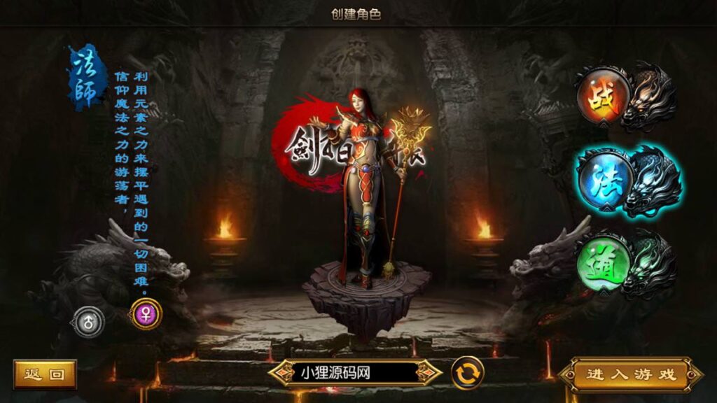 图片[3]-白日门传奇手游【御剑轩辕】最新整理WIN服务端+详细架设教程+GM管理后台+游戏清档+安卓客户端-青橙资源网-手游源码、端游源码、H5游戏源码下载!