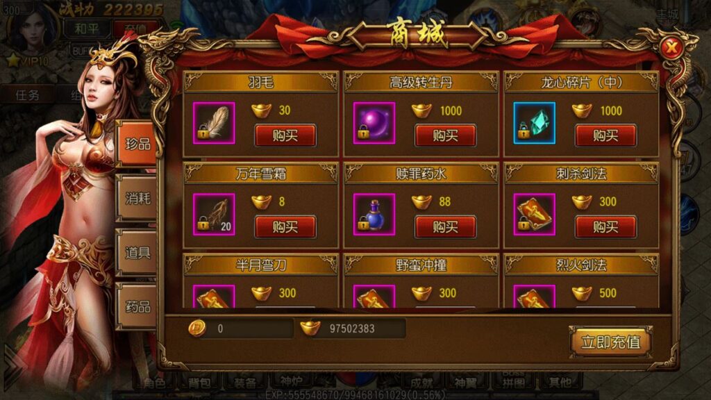 图片[6]-白日门传奇手游【御剑轩辕】最新整理WIN服务端+详细架设教程+GM管理后台+游戏清档+安卓客户端-青橙资源网-手游源码、端游源码、H5游戏源码下载!