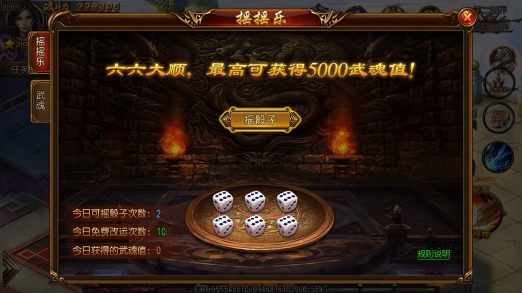 图片[9]-白日门传奇手游【御剑轩辕】最新整理WIN服务端+详细架设教程+GM管理后台+游戏清档+安卓客户端-青橙资源网-手游源码、端游源码、H5游戏源码下载!