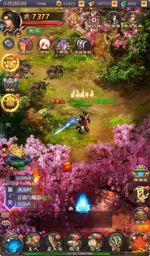 图片[4]-三网H5游戏【战国美人-君临天下H5】最新整理Linux服务端+详细架设教程+GM管理后台-青橙资源网-手游源码、端游源码、H5游戏源码下载!