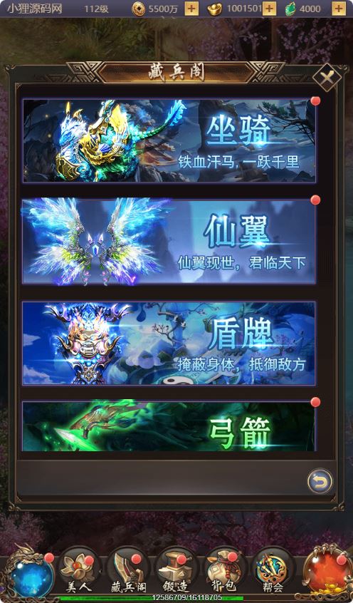 图片[6]-三网H5游戏【战国美人-君临天下H5】最新整理Linux服务端+详细架设教程+GM管理后台-青橙资源网-手游源码、端游源码、H5游戏源码下载!