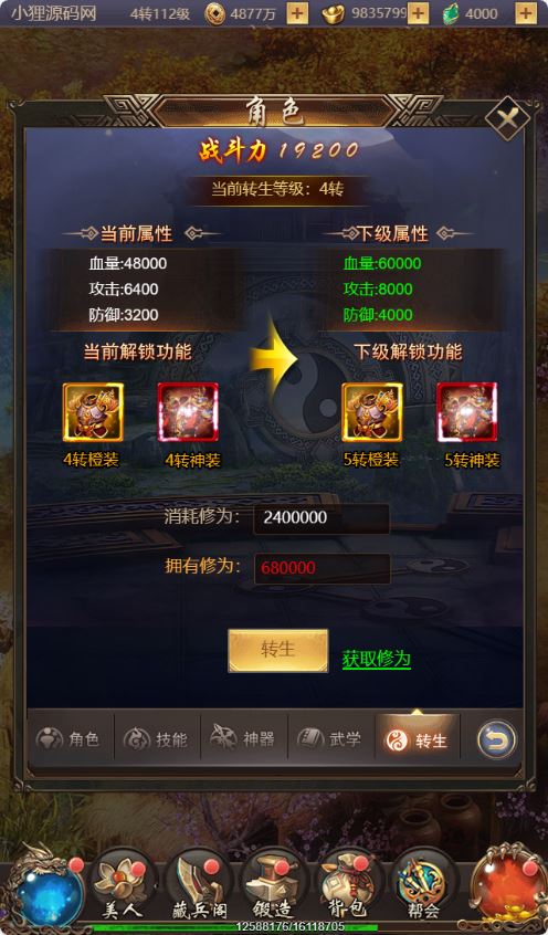 图片[9]-三网H5游戏【战国美人-君临天下H5】最新整理Linux服务端+详细架设教程+GM管理后台-青橙资源网-手游源码、端游源码、H5游戏源码下载!