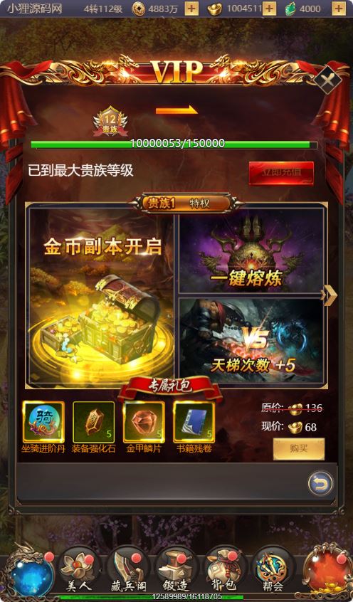 图片[13]-三网H5游戏【战国美人-君临天下H5】最新整理Linux服务端+详细架设教程+GM管理后台-青橙资源网-手游源码、端游源码、H5游戏源码下载!