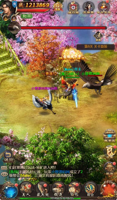 图片[14]-三网H5游戏【战国美人-君临天下H5】最新整理Linux服务端+详细架设教程+GM管理后台-青橙资源网-手游源码、端游源码、H5游戏源码下载!