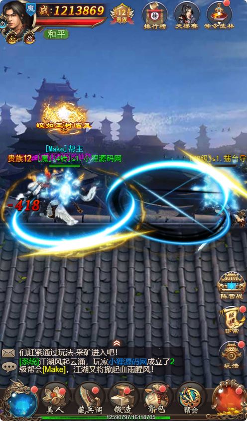 图片[15]-三网H5游戏【战国美人-君临天下H5】最新整理Linux服务端+详细架设教程+GM管理后台-青橙资源网-手游源码、端游源码、H5游戏源码下载!