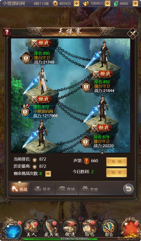 图片[16]-三网H5游戏【战国美人-君临天下H5】最新整理Linux服务端+详细架设教程+GM管理后台-青橙资源网-手游源码、端游源码、H5游戏源码下载!