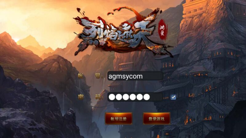 经典传奇手游【烈焰遮天-皇城之战红装版】最新打包WIN服务端+详细架设教程+GM管理后台+游戏清档+安卓苹果端-青橙资源网-手游源码,端游源码,网页游戏,H5游戏源码下载