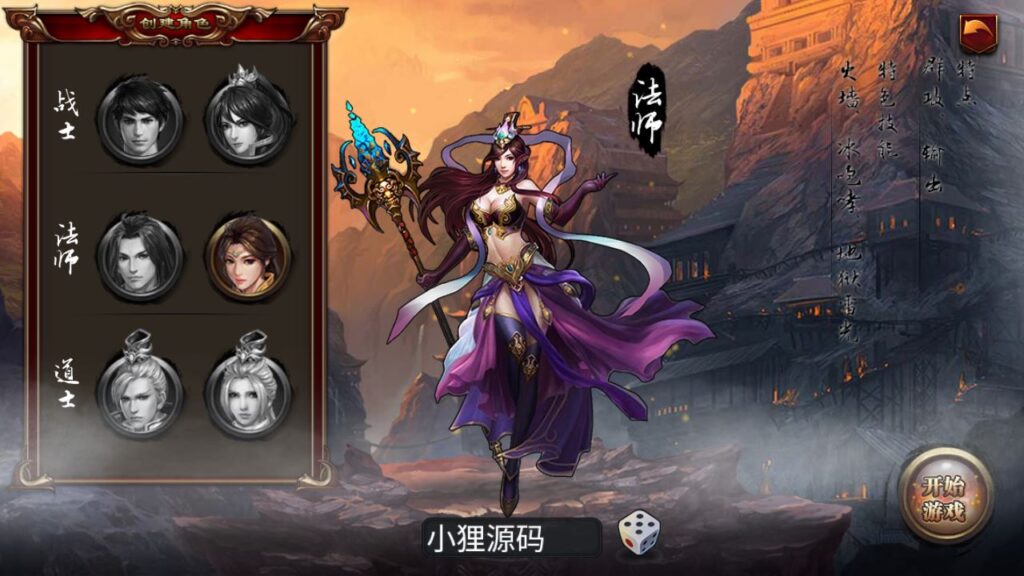 图片[2]-经典传奇手游【烈焰遮天-皇城之战红装版】最新打包WIN服务端+详细架设教程+GM管理后台+游戏清档+安卓苹果端-青橙资源网-手游源码、端游源码、H5游戏源码下载!