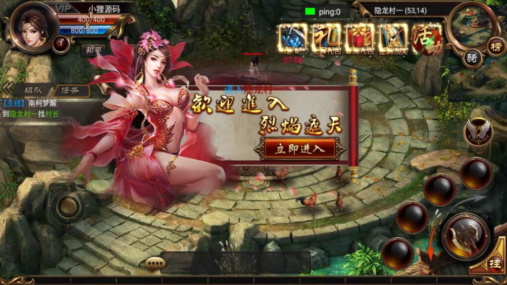 图片[3]-经典传奇手游【烈焰遮天-皇城之战红装版】最新打包WIN服务端+详细架设教程+GM管理后台+游戏清档+安卓苹果端-青橙资源网-手游源码、端游源码、H5游戏源码下载!