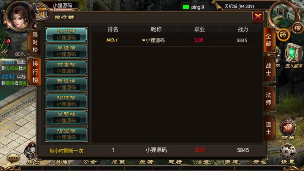 图片[6]-经典传奇手游【烈焰遮天-皇城之战红装版】最新打包WIN服务端+详细架设教程+GM管理后台+游戏清档+安卓苹果端-青橙资源网-手游源码、端游源码、H5游戏源码下载!