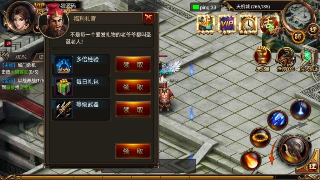 图片[10]-经典传奇手游【烈焰遮天-皇城之战红装版】最新打包WIN服务端+详细架设教程+GM管理后台+游戏清档+安卓苹果端-青橙资源网-手游源码、端游源码、H5游戏源码下载!