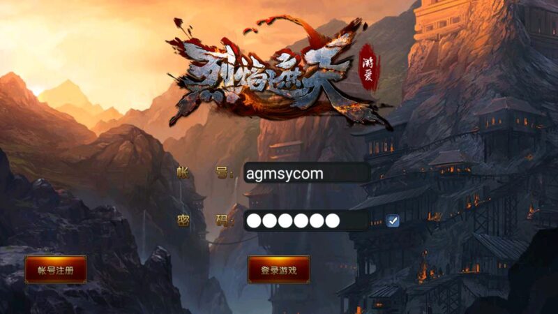 经典传奇手游【烈焰遮天-皇城之战紫装版】最新整理WIN服务端+详细架设教程+GM后台+游戏清档+安卓端-青橙资源网-手游源码,端游源码,网页游戏,H5游戏源码下载