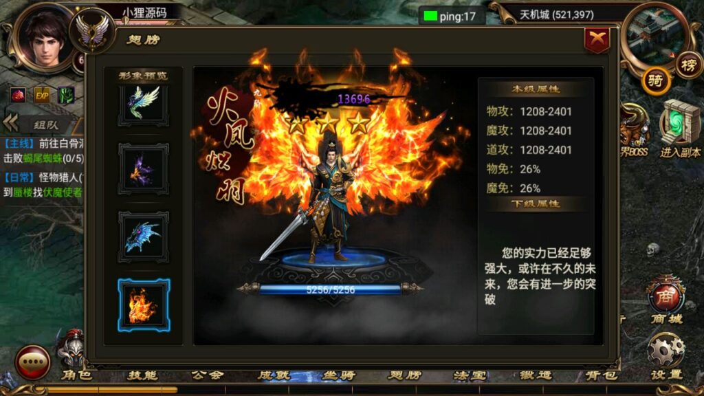 图片[10]-经典传奇手游【烈焰遮天-皇城之战紫装版】最新整理WIN服务端+详细架设教程+GM后台+游戏清档+安卓端-青橙资源网