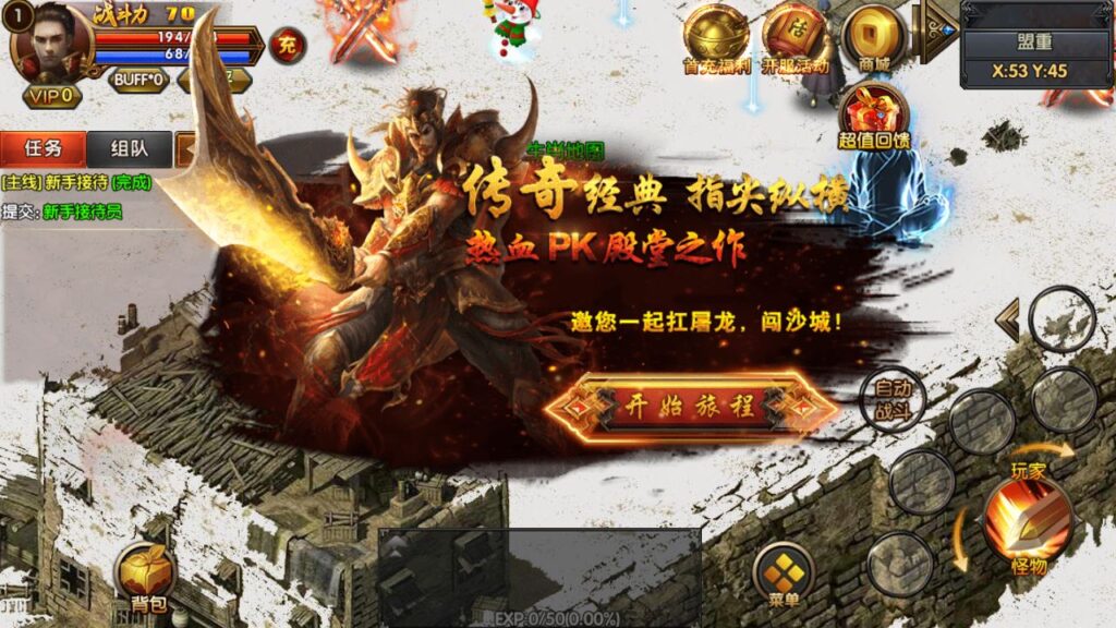 图片[3]-白日门传奇手游【凛冬之战明文版】[战法双职业]最新打包WIN服务端+详细架设教程+GM管理后台+游戏清档+安卓端-青橙资源网-手游源码、端游源码、H5游戏源码下载!