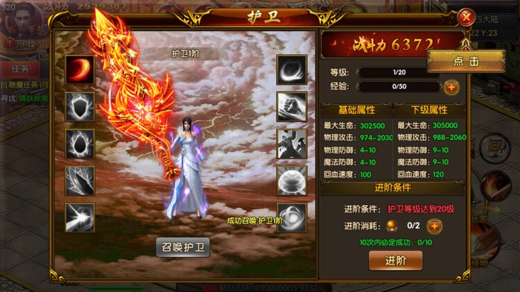 图片[10]-白日门传奇手游【凛冬之战明文版】[战法双职业]最新打包WIN服务端+详细架设教程+GM管理后台+游戏清档+安卓端-青橙资源网-手游源码、端游源码、H5游戏源码下载!