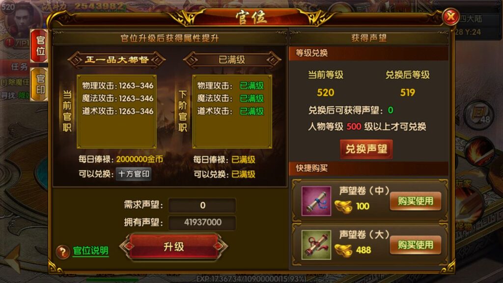 图片[11]-白日门传奇手游【凛冬之战明文版】[战法双职业]最新打包WIN服务端+详细架设教程+GM管理后台+游戏清档+安卓端-青橙资源网-手游源码、端游源码、H5游戏源码下载!