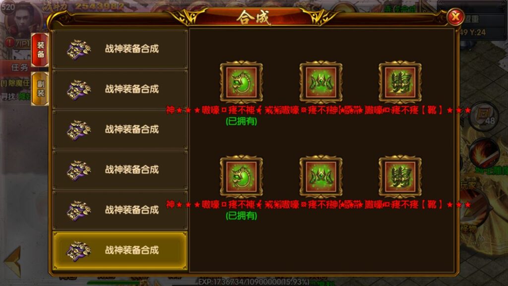 图片[12]-白日门传奇手游【凛冬之战明文版】[战法双职业]最新打包WIN服务端+详细架设教程+GM管理后台+游戏清档+安卓端-青橙资源网-手游源码、端游源码、H5游戏源码下载!