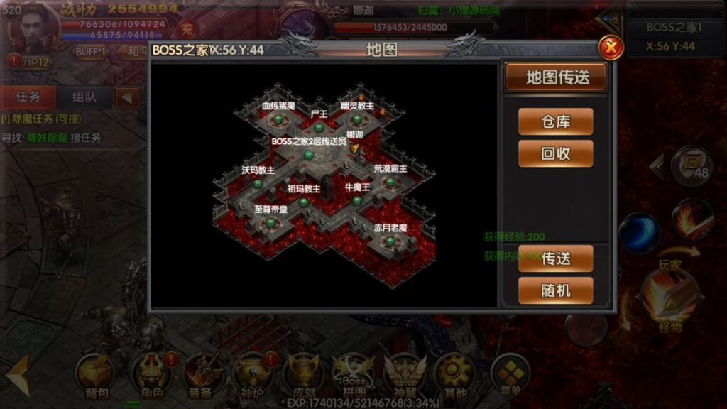 图片[14]-白日门传奇手游【凛冬之战明文版】[战法双职业]最新打包WIN服务端+详细架设教程+GM管理后台+游戏清档+安卓端-青橙资源网-手游源码、端游源码、H5游戏源码下载!