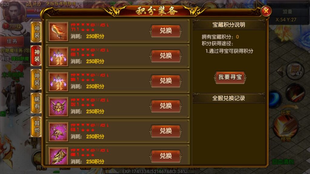 图片[15]-白日门传奇手游【凛冬之战明文版】[战法双职业]最新打包WIN服务端+详细架设教程+GM管理后台+游戏清档+安卓端-青橙资源网-手游源码、端游源码、H5游戏源码下载!