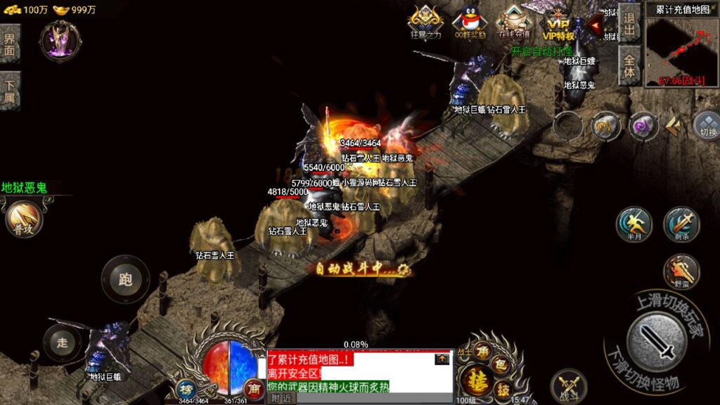 图片[8]-战神引擎传奇手游【九州封神三职业免授权】最新整理WIN服务端+详细架设教程+GM工具+安卓苹果端-青橙资源网-手游源码、端游源码、H5游戏源码下载!