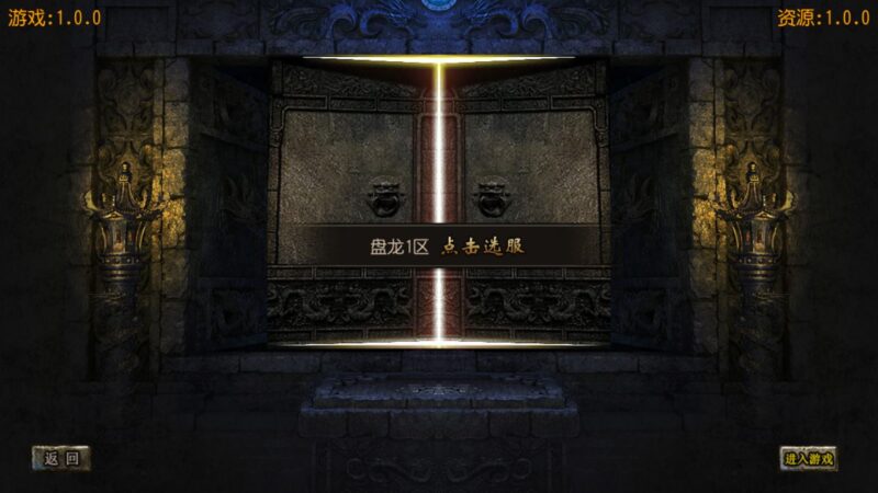 白日门传奇手游【王者盘龙单职业】最新整理WIN服务端+详细架设教程+GM后台+游戏清档+安卓端-青橙资源网-手游源码,端游源码,网页游戏,H5游戏源码下载