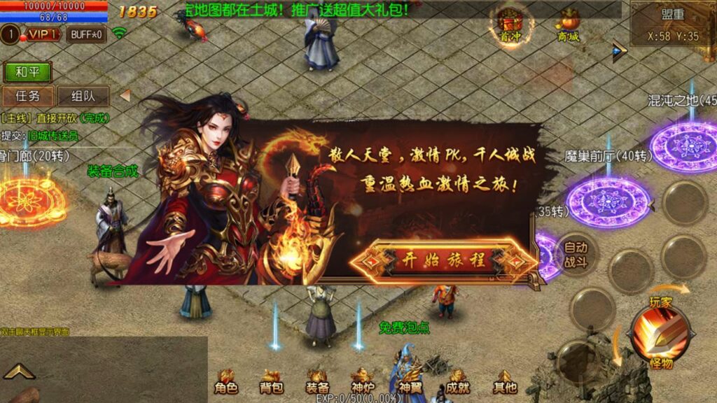 图片[3]-白日门传奇手游【王者盘龙单职业】最新整理WIN服务端+详细架设教程+GM后台+游戏清档+安卓端-青橙资源网-手游源码、端游源码、H5游戏源码下载!