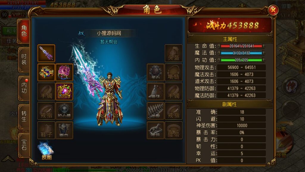 图片[4]-白日门传奇手游【王者盘龙单职业】最新整理WIN服务端+详细架设教程+GM后台+游戏清档+安卓端-青橙资源网-手游源码、端游源码、H5游戏源码下载!